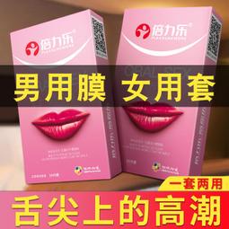 情趣 具房趣合歡變態另類成人性 品sm道具女 高潮 夫妻共 歷史價格詳細信息