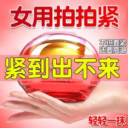 情趣 具房趣合歡變態另類成人性 品sm道具女 高潮 夫妻共 歷史價格詳細信息