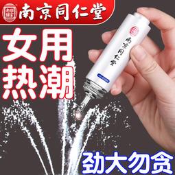 趣愛情趣內床上國潮漢旗袍誘惑性感睡制小胸免脫性激情冬天 歷史價格詳細信息