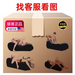 現貨  特價 超級體驗????情趣椅子合歡椅愛愛椅sm椅子夫妻公用性用品激情用具合歡椅省力 歷史價格詳細信息