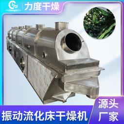 化工粉末中間槽攪拌器 高粘度螺帶攪拌設備 海晟非標螺帶攪拌機 歷史價格詳細信息