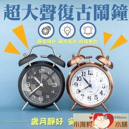 機械鬧鐘迷妳鬧鐘復古懷舊老式發條上弦全銅機械小鬧鐘上發條老式 歷史價格詳細信息