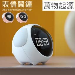 夜行動物【時報電影原著小說】 歷史價格詳細信息