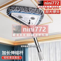 三角除塵迷你拖把擦墻天花板廚衛瓷磚多功能除塵干濕兩用神器-爆款 歷史價格詳細信息