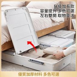 yi物收納箱床單被罩收納神器租房家用防潮防黴棉被裝被子的收納箱  露天市集  全臺最大的網路購物市集 歷史價格詳細信息