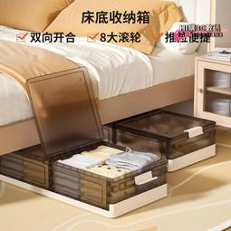 床底收納箱家用可折疊收納袋棉被被子床下扁平收納箱儲物防塵-琳瑯百貨 歷史價格詳細信息