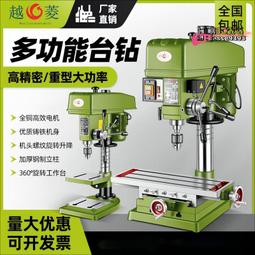 【現貨】家用多功能一體式智能電炒菜抄勺多用鍋麥飯石不粘火鍋電炒一 歷史價格詳細信息