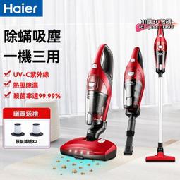 除蟎儀家用床上紫外線除蟎器手持床鋪沙發除蟎儀mx5 歷史價格詳細信息