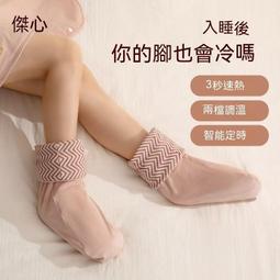 保暖睡衣 暖心笑顏 法蘭絨二件式長袖居家衣褲組(粉F) AngelHoney天使霓裳 歷史價格詳細信息