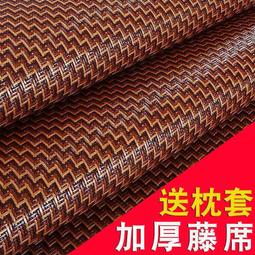 ????8折????涼墊 涼蓆滿450出貨夏季沙發涼席墊碳化麻將席防滑坐墊客廳組合沙發竹席坐墊自由裁剪【台灣公司免稅開發票】 歷史價格詳細信息