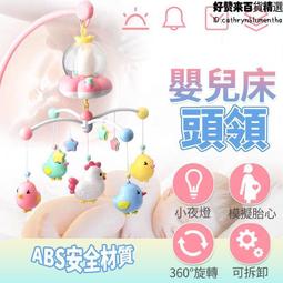 安撫玩具 手搖鈴 Gbee有機棉1組2入寶寶玩具 雪倫小鋪 歷史價格詳細信息