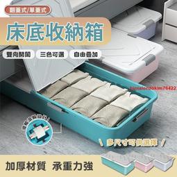 yi物收納箱床單被罩收納神器租房家用防潮防黴棉被裝被子的收納箱  露天市集  全臺最大的網路購物市集 歷史價格詳細信息