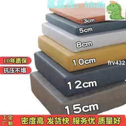 可客製化定做50D高密度海綿加硬加厚沙發坐墊靠背飄窗墊實木榻榻米椅墊 歷史價格詳細信息
