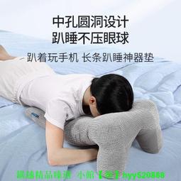 趴睡震動按摩枕 肩頸按摩器 頸椎按摩枕 頸椎按摩器 脖子按摩器 電動按摩器 肩膀按摩器 巧摩枕 按摩枕頭 肩頸痠痛 按摩 歷史價格詳細信息
