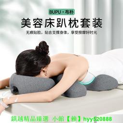 洞洞趴睡枕頭 慢彈回記憶棉午睡枕 天鵝絨趴趴枕辦公室學生午休枕U型枕 歷史價格詳細信息