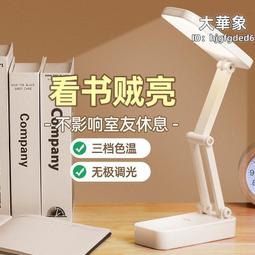 可攜式摺疊眼部按摩器家用護眼儀智能音樂熱敷振動眼部按摩儀 歷史價格詳細信息