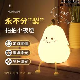 永不分梨抱抱鴨  治癒系可愛書擋  書立  辦公室桌面裝飾擺件  女生小禮物 歷史價格詳細信息