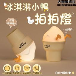 鴨子床頭靠墊2022新款可拆洗學生宿舍床上大靠背墊看書護腰靠枕軟 歷史價格詳細信息