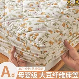 新款a類床笠款tu三開門坐床式蚊帳回底家用兒童寶寶加高防摔 歷史價格詳細信息