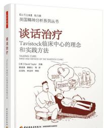 談話聖經【城邦讀書花園】 歷史價格詳細信息