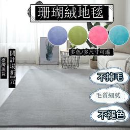珊瑚絨毛兔耳-快速吸水乾髮帽 歷史價格詳細信息