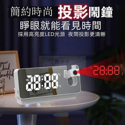 LED多功能鏡面時鐘 彩色數字鬧鐘 化妝鏡 日期溫度顯示 歷史價格詳細信息