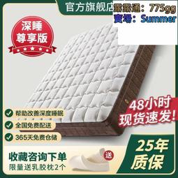 乳膠床墊硬墊1.2單人學生宿舍1米5的1.9席夢思家用軟墊-默認最小規格價錢  其它規格請諮詢客服 歷史價格詳細信息