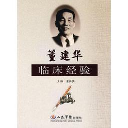 建中、北一女榜首私房讀書秘笈大公開：榜首和18位滿級分同學親傳!各科拿高[二手書_普通]8377 TAAZE讀冊生活 歷史價格詳細信息