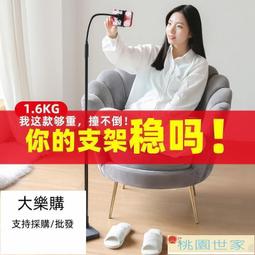 免運懶人支架 床頭手機架 多功能直播床上用架子平板多功能自拍抖音神器 歷史價格詳細信息