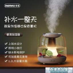 remax/睿量 頭戴式音樂通話耳機  5.3雞遊戲耳麥耳機 歷史價格詳細信息