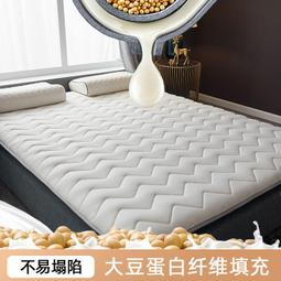 床墊子學生宿舍加厚軟墊1.5米家用睡墊床褥墊單人雙人鋪-默認最小規格價錢  其它規格請諮詢客服 歷史價格詳細信息