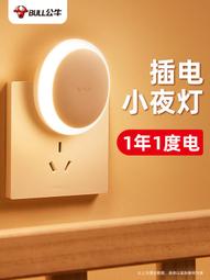 公牛宿舍插座拓展神器床頭插頭排插宿舍用多功能魔方插座 歷史價格詳細信息