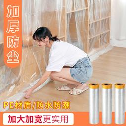 床頭柜蓋布結婚高檔防塵巾喜慶紅色桌墊婚房裝飾布置拉花婚禮用品 歷史價格詳細信息