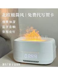 北歐風火焰香薰機加溼器家用噴香機小型靜音臥室香氛機氛圍燈 歷史價格詳細信息
