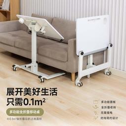 【促銷】床邊電腦桌可移動升降電腦桌折疊沙發懶人床前桌床上家用寫字書桌 歷史價格詳細信息