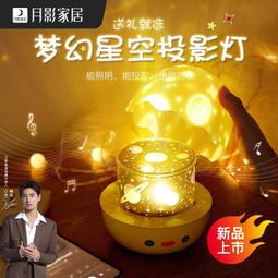 【促銷】投影儀放置臺墻壁托架支架壁掛免打孔置物架家用床頭墻上掛架固定 歷史價格詳細信息