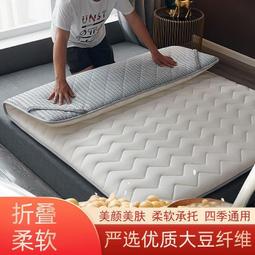 床墊子學生宿舍加厚軟墊1.5米家用睡墊床褥墊單人雙人鋪-默認最小規格價錢  其它規格請諮詢客服 歷史價格詳細信息