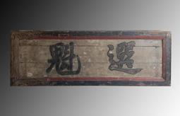 1744 菲利普五世 墨西哥8R NGC鑑定幣 歷史價格詳細信息