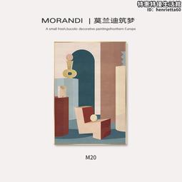 莫蘭迪抽象玄關裝飾畫正方形組合客廳餐廳掛畫北歐溫馨臥室床頭畫 歷史價格詳細信息