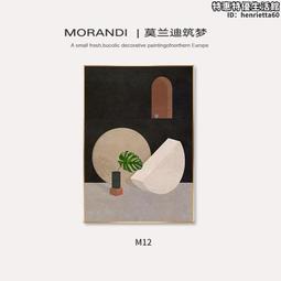 莫蘭迪抽象玄關裝飾畫正方形組合客廳餐廳掛畫北歐溫馨臥室床頭畫 歷史價格詳細信息