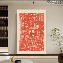 【福源】新竹人氣花生醬 (360g/罐)（顆粒花生醬/特製(滑順)花生醬/黑芝麻醬） 歷史價格詳細信息