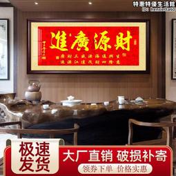 財源廣進仿玉樹貔貅擺件 家居客廳電視櫃裝飾工藝品店鋪開業禮品 歷史價格詳細信息