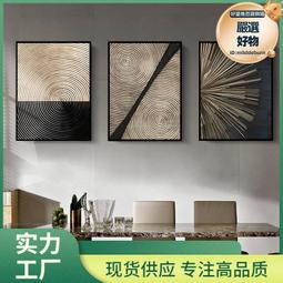 客廳掛畫酒店飯店裝修掛畫大氣晶瓷畫三聯畫沙發背景牆裝飾畫 歷史價格詳細信息