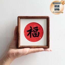 新中式銅角畫框裝裱框架書法作品紙掛牆正方形十字繡擺臺相框外框 歷史價格詳細信息