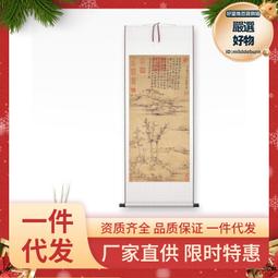 元本山山葵(哇沙米)風味對切(31.2g/包) 歷史價格詳細信息