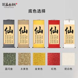 客廳書房掛畫仙鶴長壽圖花鳥畫卷軸雙鶴絲綢畫定制禮品風水玄關畫 歷史價格詳細信息