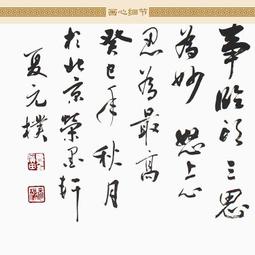 中式書法字畫屏風隔斷客廳入戶移動遮擋書房臥室裝飾禪意實木座屏~匯得利家居行 歷史價格詳細信息