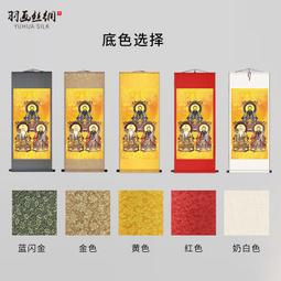張天師神像掛畫圖龍虎山張天師神像供奉道教祖師爺張道陵牌位畫像 唐卡 佛畫 歷史價格詳細信息