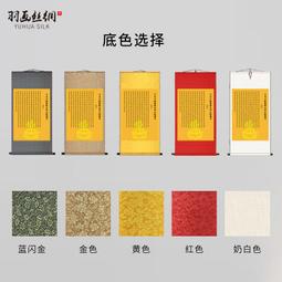 客廳裝飾掛畫禪意山水寧靜致遠書房書法字畫學校裝飾掛畫絲絹卷軸 歷史價格詳細信息