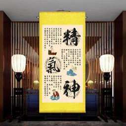 養氣: 神隱中醫15年親身實證的幸福功法 (附32張彩圖示範)　誠品eslite 歷史價格詳細信息